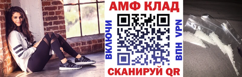 Амфетамин Premium маркетплейс наркотические препараты Боготол купить наркотик
