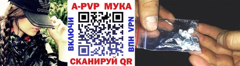 Alpha PVP СК  Боготол 