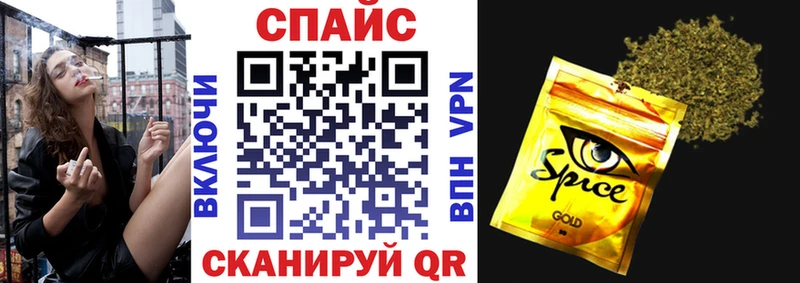 БУТИРАТ бутик  Боготол 