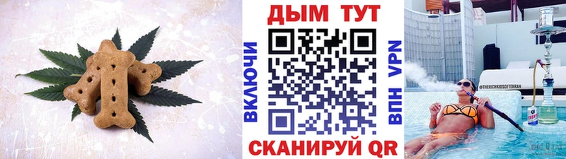 Cannafood конопля  купить   Боготол 