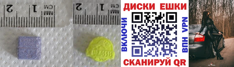 Ecstasy диски  Боготол 
