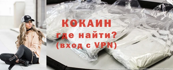 меф VHQ Семилуки