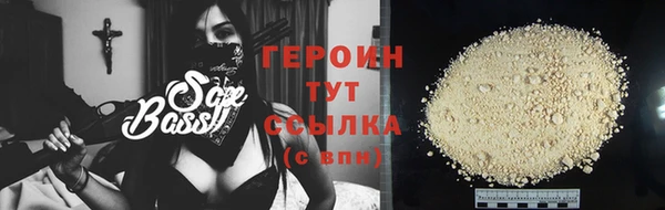 ALPHA PVP Семикаракорск