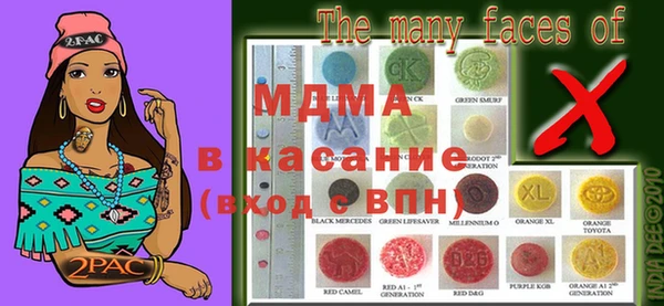 прущие крисы Алзамай