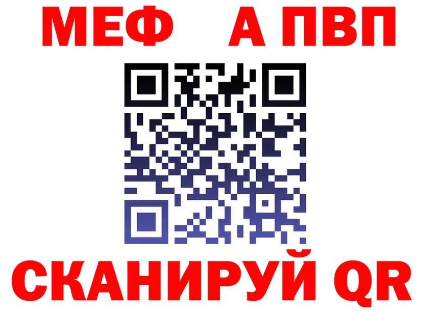АМФ Premium маркетплейс мориарти omg Боготол
