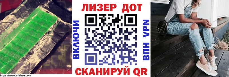 LSD-25 экстази кислота  Боготол 