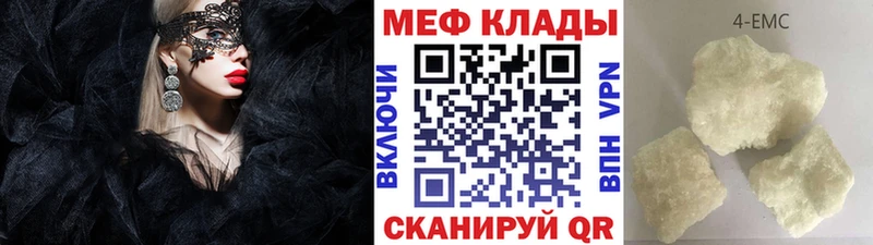 что такое   Боготол  OMG ТОР  МЕФ мука 