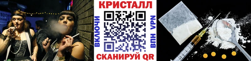 купить закладку  Боготол  МЕТАМФЕТАМИН винт 