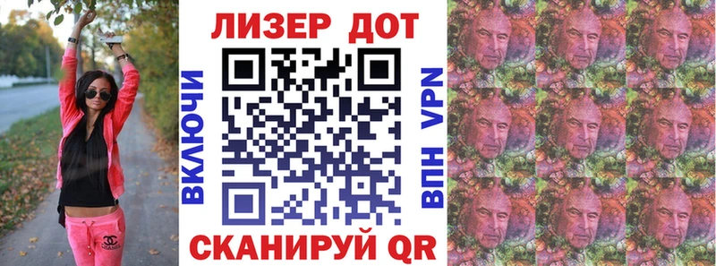 Марки 25I-NBOMe 1,8мг  наркошоп  ОМГ ОМГ зеркало  Боготол 